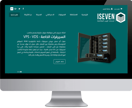 Web Hosting